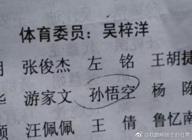 心理学：给孩子起一个好名字，让他们的未来更美好