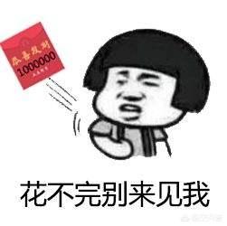 过年不给孩子红包的话，会怎么样呢？