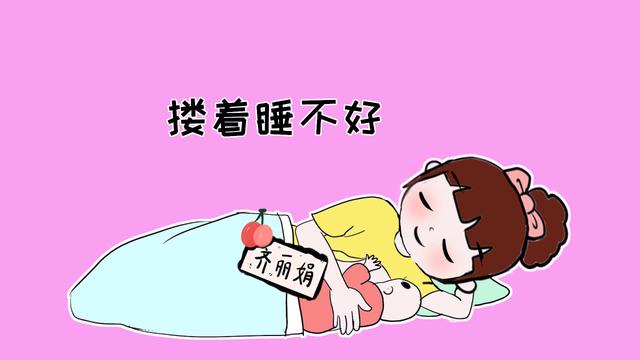 宝宝睡觉时出现这3种现象，家长要重视起来，尤其是第2种
