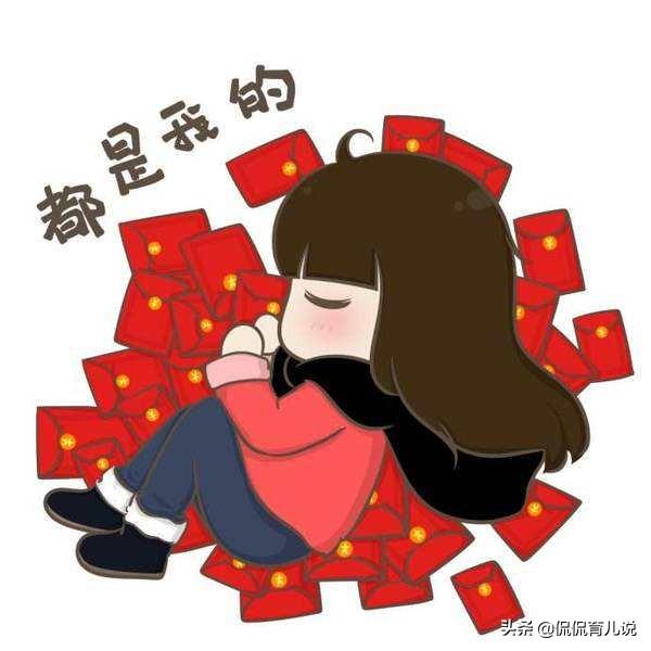 过年回家不会发压岁钱被婆婆骂？宝妈：学会这两招让你轻松应对