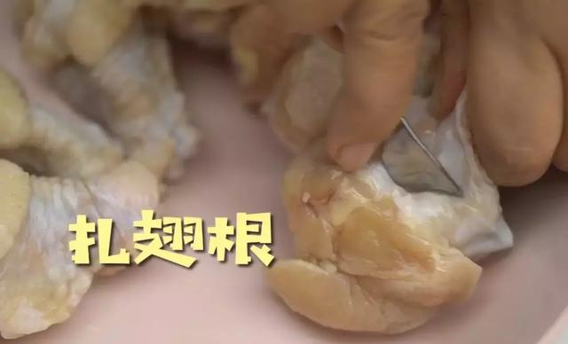 翅根最过瘾的吃法，多做这一步，香酥爽口，保准天天吃不够