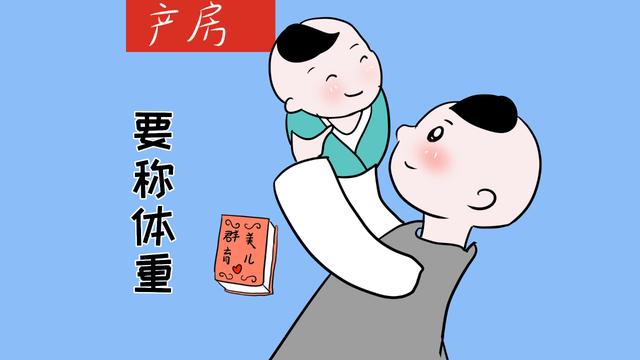 宝宝一出生，护士就会称重，你知道这其中的含义吗