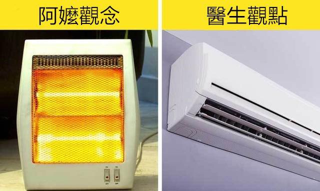 9个老人带娃常犯的错误 很多父母也会犯 你中了几个？
