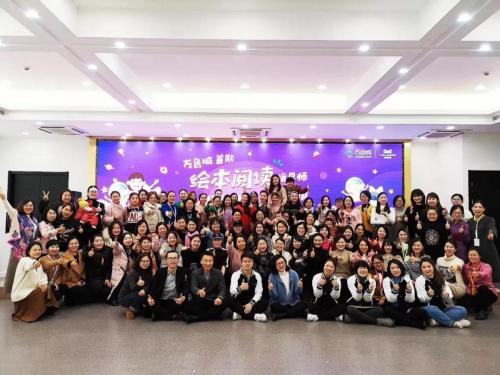 阅读，陪伴一生的习惯！—万色城带领妈妈们探索亲子阅读之旅