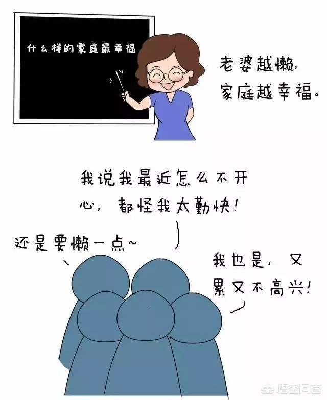 那些从小父母比较娇惯，从来不做家务的女孩子，长大后怎么样了？