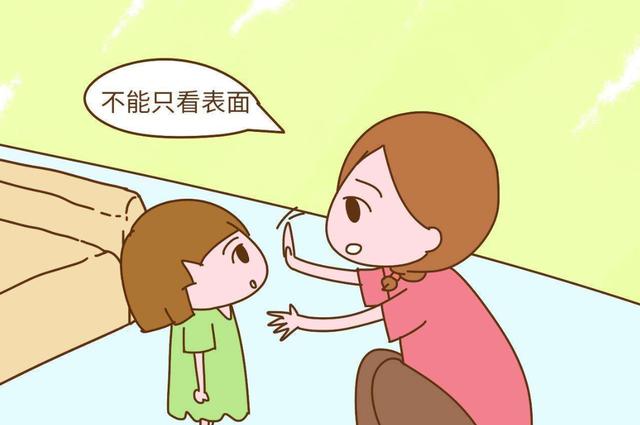 想让女儿充满自信有气质,宝妈可别乱支招,避开这几个雷区就好