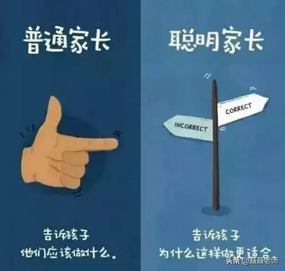 快来看看你与别的家长差在哪了！