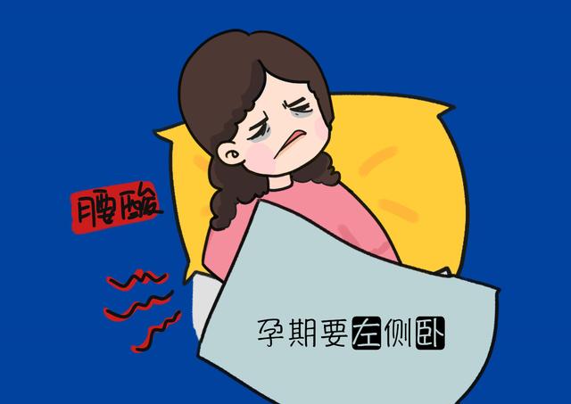 为啥孕期非得左侧卧？明白这几个好处，你还不愿意坚持吗？