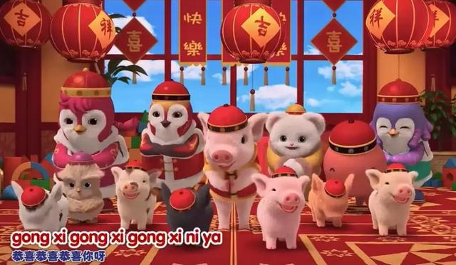 7部爆笑猪年短动画，让你和孩子从大年初一笑到年初七