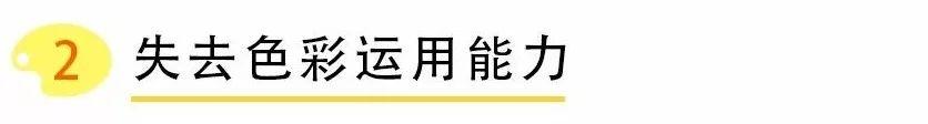为什么我不建议孩子玩涂色书？家长必看！