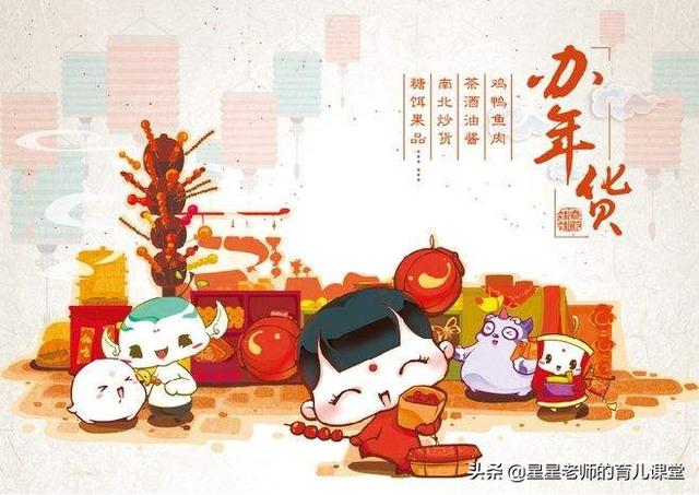 春节里这8种年货，切勿给宝宝吃，一口都不行