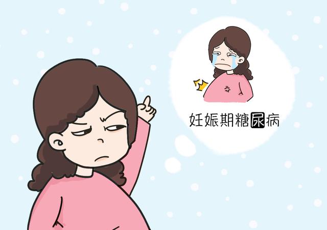 孕中期后要合理补充营养，睡前吃这几种食物，可能会诱发这种疾病
