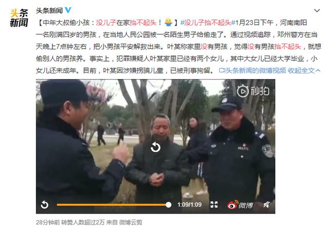 这样教孩子防拐知识，比说一百遍“不要和陌生人走”都管用！