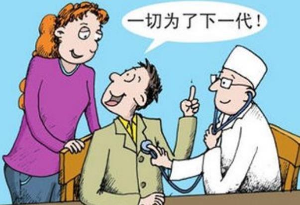 产检时，这3个情况你要主动坦白，为了胎儿发育好，别害羞！