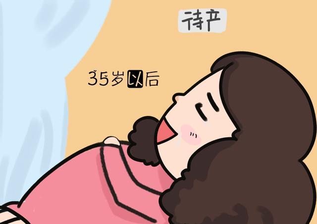 别管一胎还是二胎，怀孕生子要避开这两个年龄段，对母子都好！