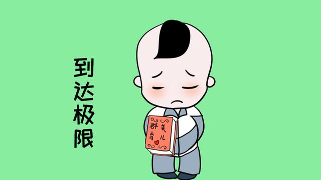 “你要坚持、要努力”，与其一味地让孩子有毅力，不如先定个目标