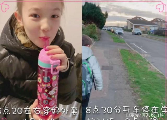 英国孩子的一天VS中国孩子的一天，差距从起床那一刻就看出来了！