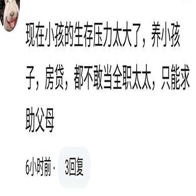 格格：全职妈妈该不该去上班，把孩子留给老人带？你觉得呢？