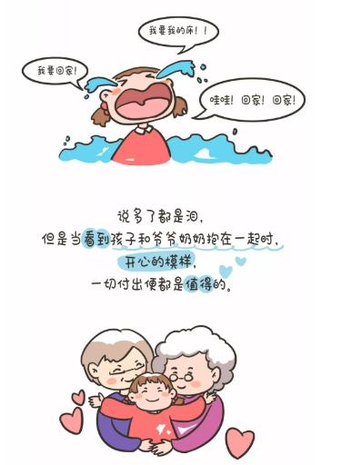 带宝宝回老家过年，你最怕什么？