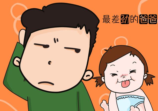 这几种孩子很可悲，妈妈再爱护，都抵挡不了爸爸的“伤害”！