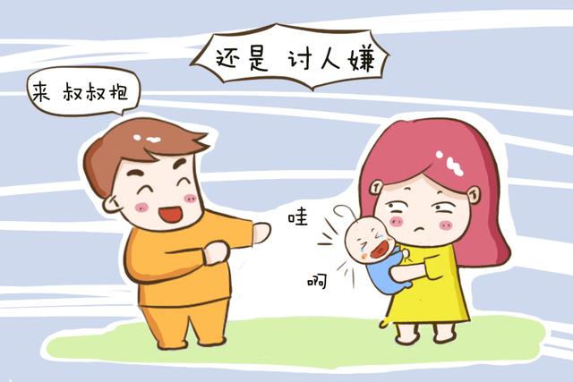 春节期间，这“九不要”父母要学会，不然伤感情还容易危害娃健康