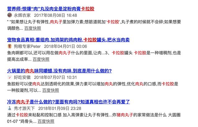 孩子健康的“隐形杀手”？聪明的妈妈懂得让孩子远离卡拉胶