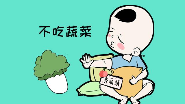 宝宝不爱吃蔬菜怎么办？机智宝妈用这些方法，轻松改掉宝宝坏毛病
