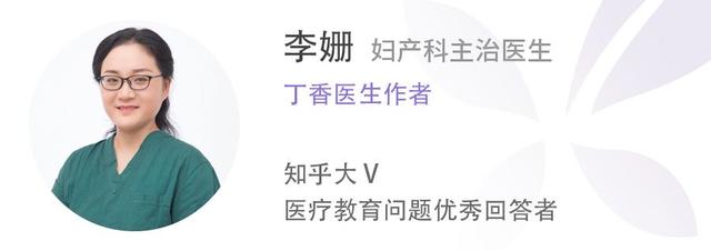 关于备孕，这 3 个误区可别再踩了