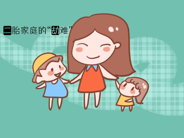 没做好准备就生二胎，往往这类家庭会面临3种“劫难”