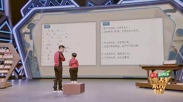 5岁萌娃上央视被赞“中华小诗词库”，家长做了啥？