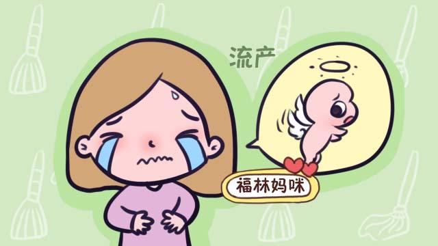 这4种家务活，就算没人做，孕妈也别做！胎宝宝受不了
