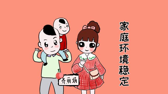 这3种家庭对孩子的性格影响很大，幸福的家庭环境才会成就孩子