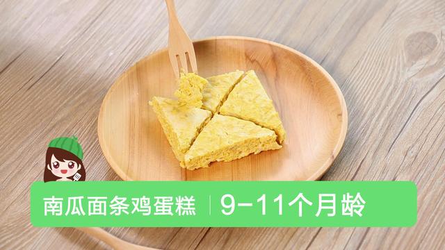 春节出游别让宝宝乱吃，这份《外出辅食清单》让新手妈妈不再纠结