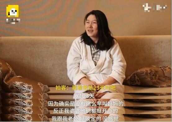出生23天的新生儿开口说话喊出妈妈，亲妈却说孩子是饿了才开口