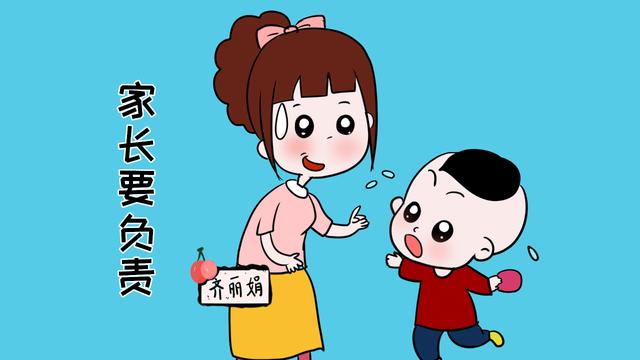 孩子叛逆不乖怎么办，家长不要打，可以从这3点入手