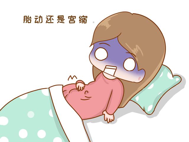 宫缩和胎动傻傻难分清？这三点不同，孕妈心里要有个数