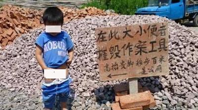 随地小便的惩罚，以没收工具为主，看完不禁一颤，最后一个更绝
