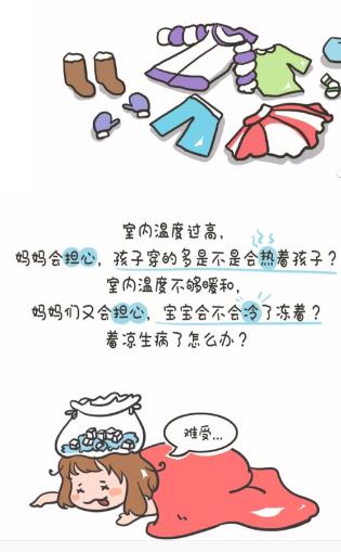 带宝宝回老家过年，你最怕什么？