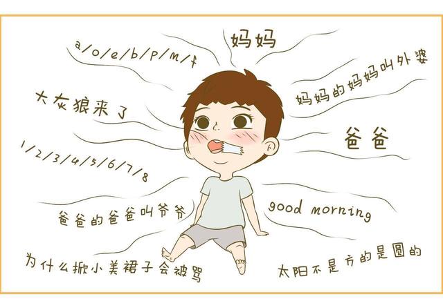有一个话痨宝宝的日常:宝宝你的嘴巴不累,可我的耳朵好累!