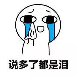如果不是孩子，来生你还会嫁给现在的老公吗？评论扎心了……