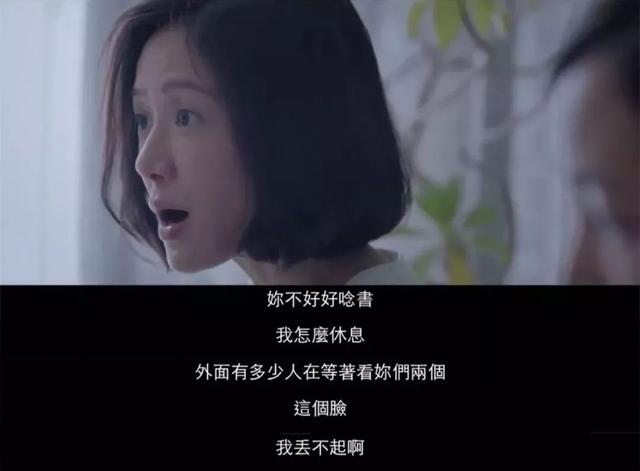 16 岁女儿深夜跳楼，妈妈知道真相后彻底崩溃：放弃自我的爱，是对孩子最深的害！