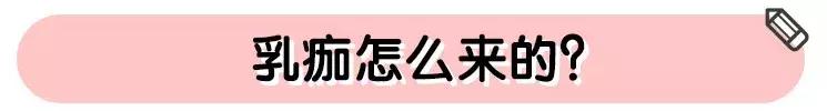 别动！宝宝头上的这些“头皮屑”抠不得