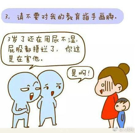 过年不要这样逗孩子！
