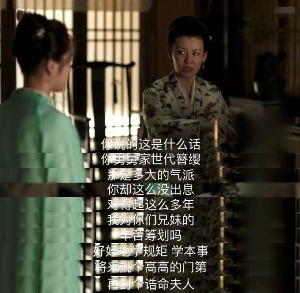 知否知否：妈妈的幸福观会影响孩子的一生！