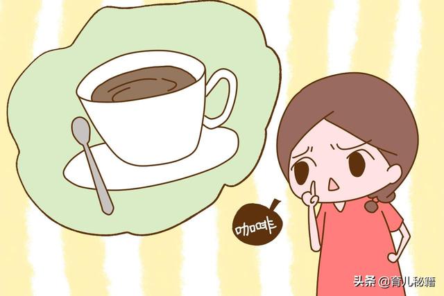 哺乳期间，这3种食物宝妈要学会拒绝，免得影响宝宝发育