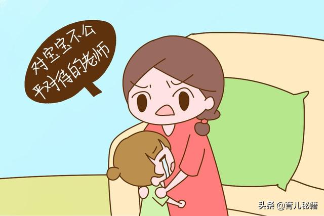 这3种幼儿园老师让家长敢怒不敢言，宝宝遇上哪个都可能倒霉