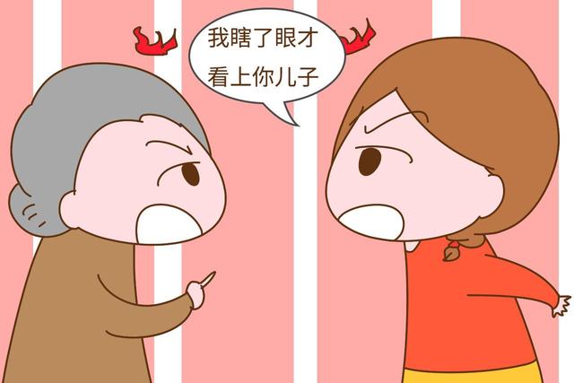 和婆婆相处，再生气这些话也不能说，一旦说出口关系就难好了