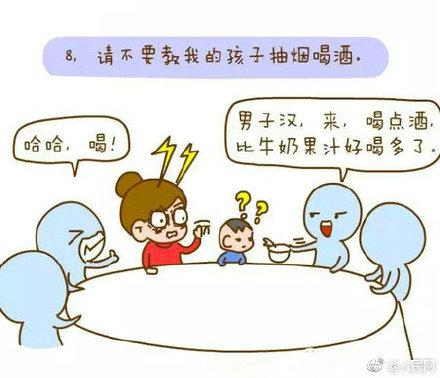 过年不要这样逗孩子！