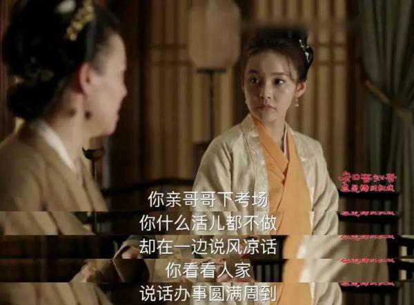 知否知否：妈妈的幸福观会影响孩子的一生！