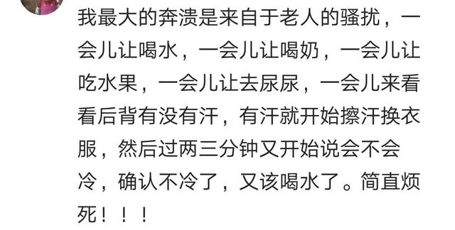 辅导孩子作业到崩溃，孩子他爸说“写吧，随便写，想写啥就写啥”
